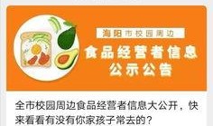 食药安全爆料案例视频讲解,揭秘案例背后的隐患与警示