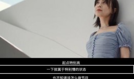 吴昕爆料娱乐圈很现实吗,吴昕直言现实残酷，娱乐圈真相曝光