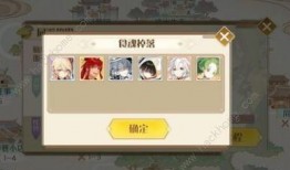 食物语最新爆料阵容排行,新爆料阵容排行揭晓，神秘角色强势崛起！